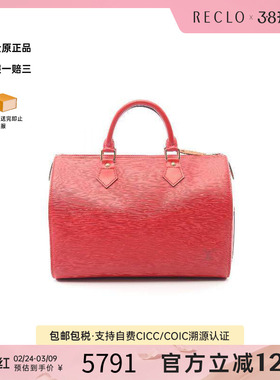 中古LV路易威登女包A级95新Speedy30枕头包牛皮手提包红色