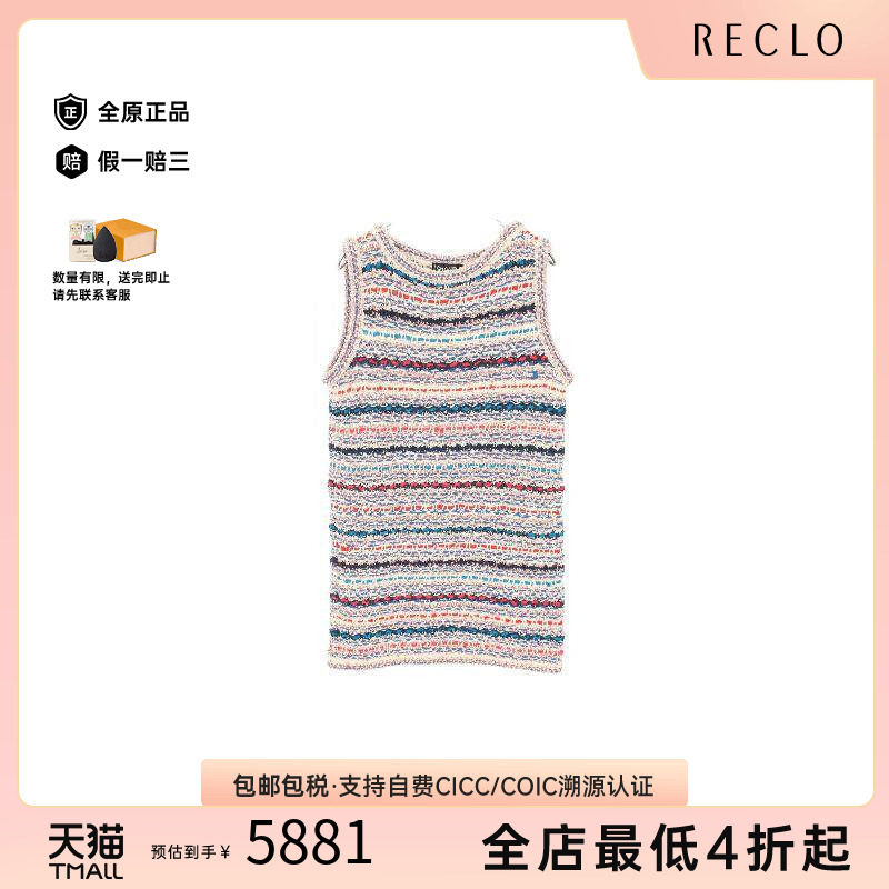 中古Chanel香奈儿上衣レディース