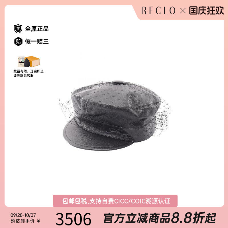 中古Dior迪奥帽子レディース羊皮