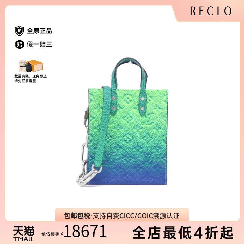 中古LV路易威登女包A级95新Sac Plat XS 2022SS琴谱包斜挎包正品