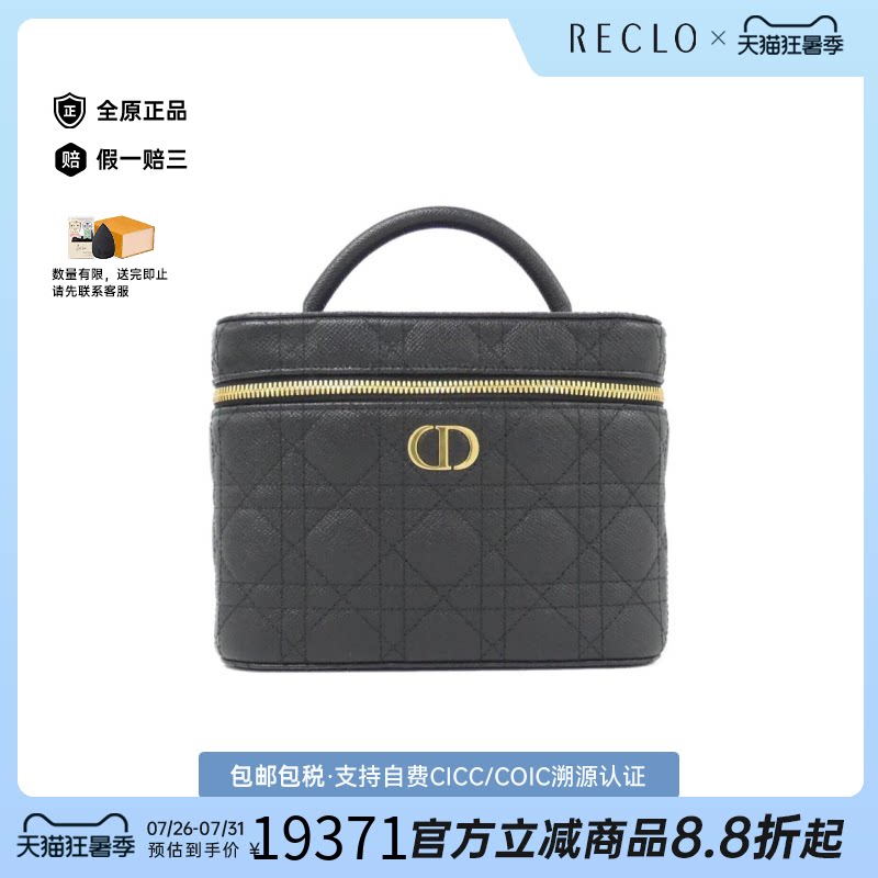 中古DIOR迪奥牛皮手提包