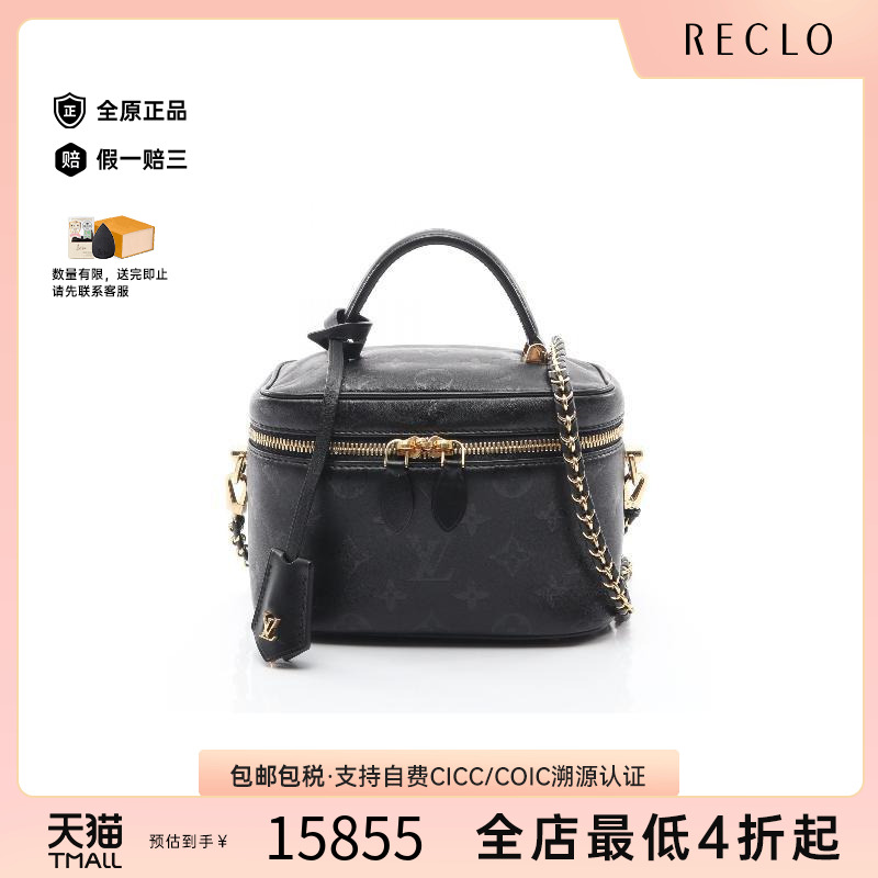 中古LV路易威登斜挎包レディース