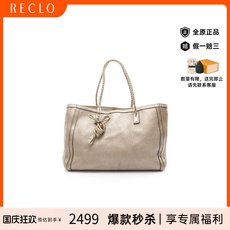 中古-日本进口Gucci古驰托特包
