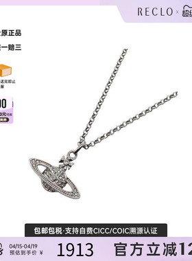 中古VivienneWestwood薇薇安