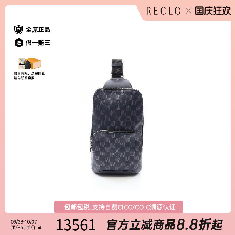 中古LV路易威登斜挎包メンズ牛皮