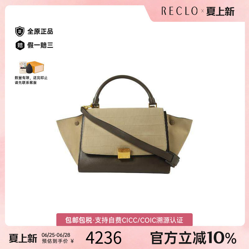 中古Celine赛琳斜挎包レディース
