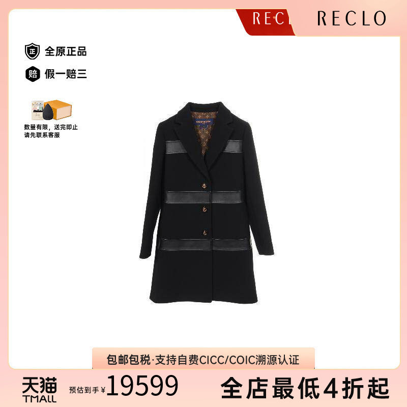中古LV路易威登外套レディース