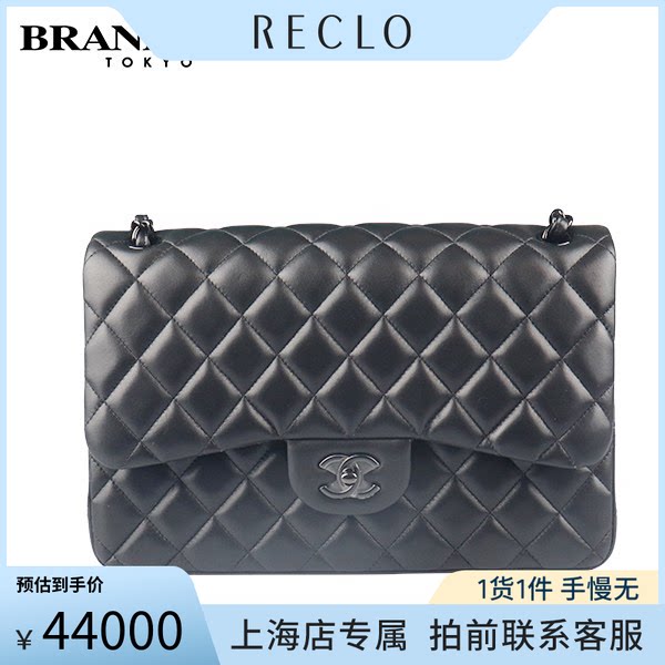 中古「9.5新」CHANEL(香奈儿)