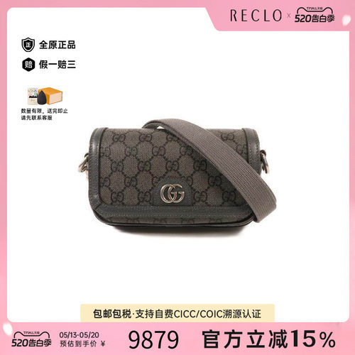 中古Gucci古驰斜挎包レディース