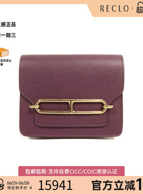 中古Hermes爱马仕手拿包