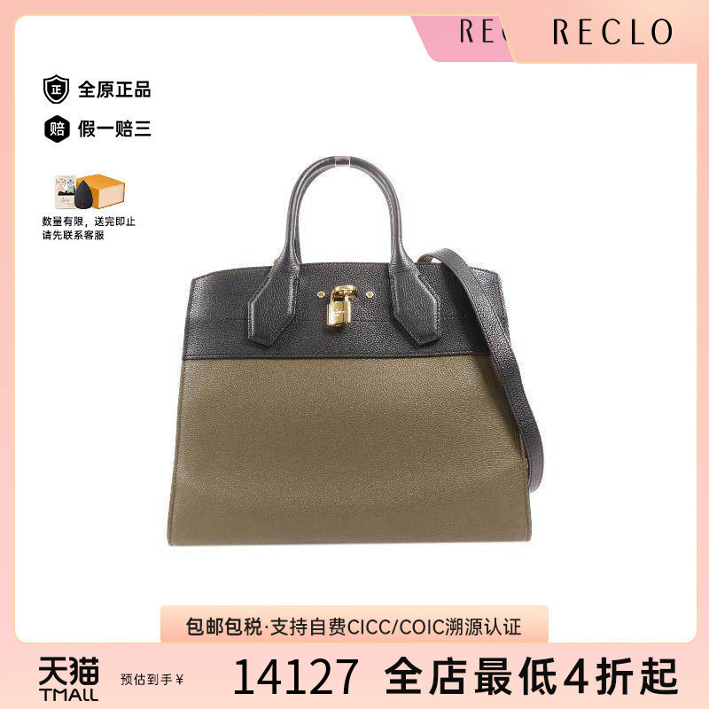 中古LV路易威登斜挎包レディース