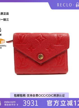 中古LV路易威登女A级95新trifold wallet三折钱包牛皮短钱包红色