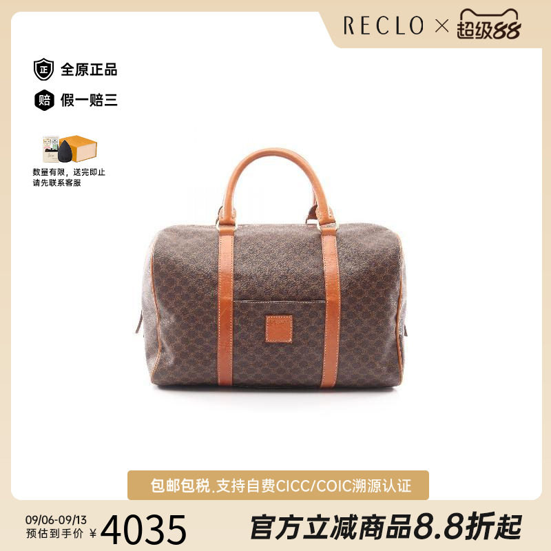 中古Celine赛琳手提包レディース