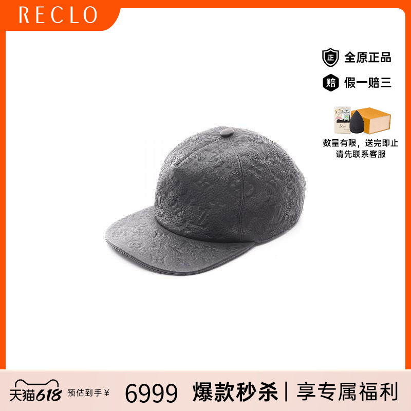 中古LV路易威登男A级95新cap帽帆布帽子黑色reclo正品