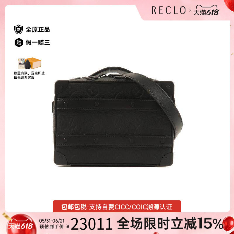 中古LV路易威登男包A级95新Soft Trunk盒子牛皮斜挎包黑色