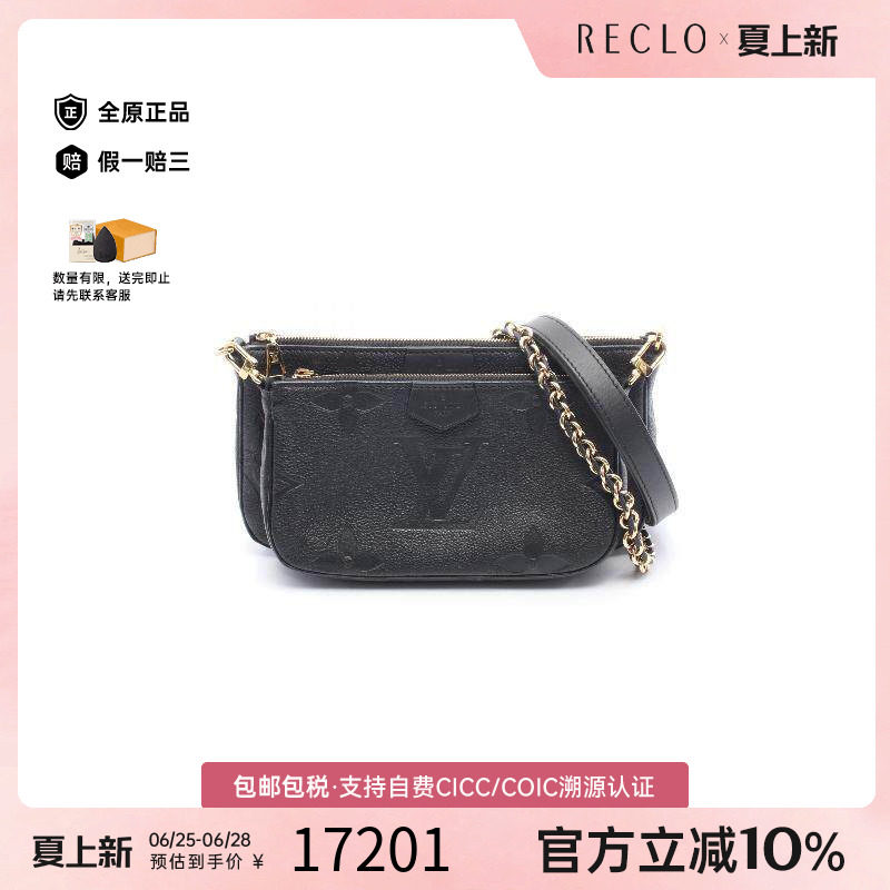 中古LV路易威登单肩包レディース