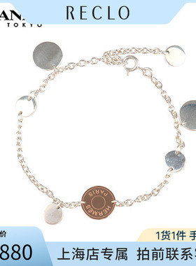 「9.5新」HERMES(爱马仕)Ex-LibrisST750PG/92516.5-19.5cmRECLO