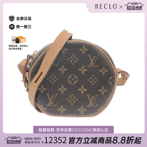 中古LV路易威登女包斜挎包