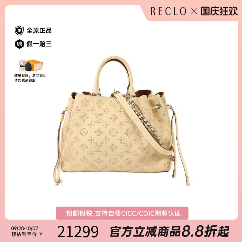 中古LV路易威登斜挎包レディース