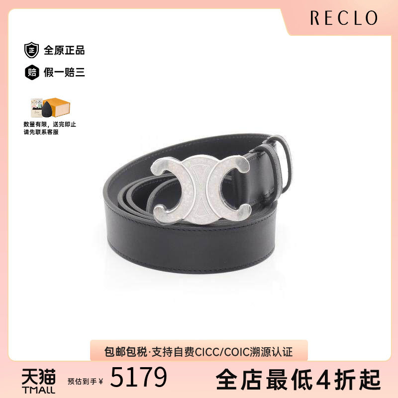 中古-日本进口Celine赛琳其他