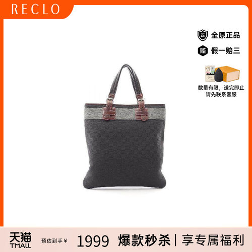 中古Loewe罗意威托特包