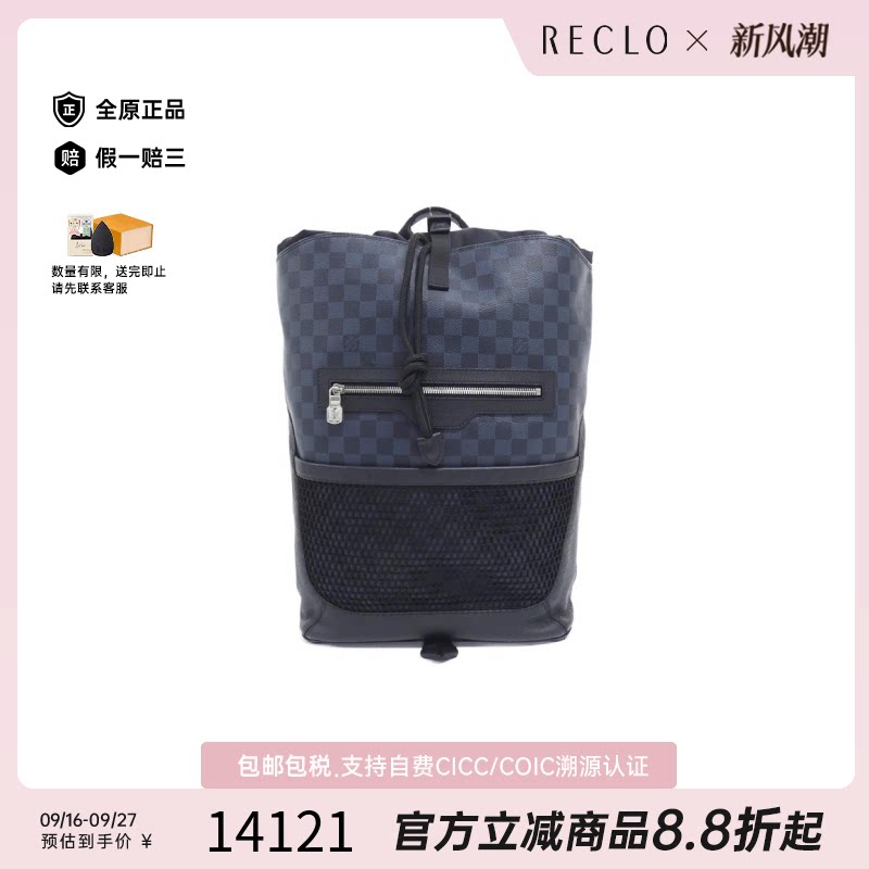 中古LV路易威登双肩包
