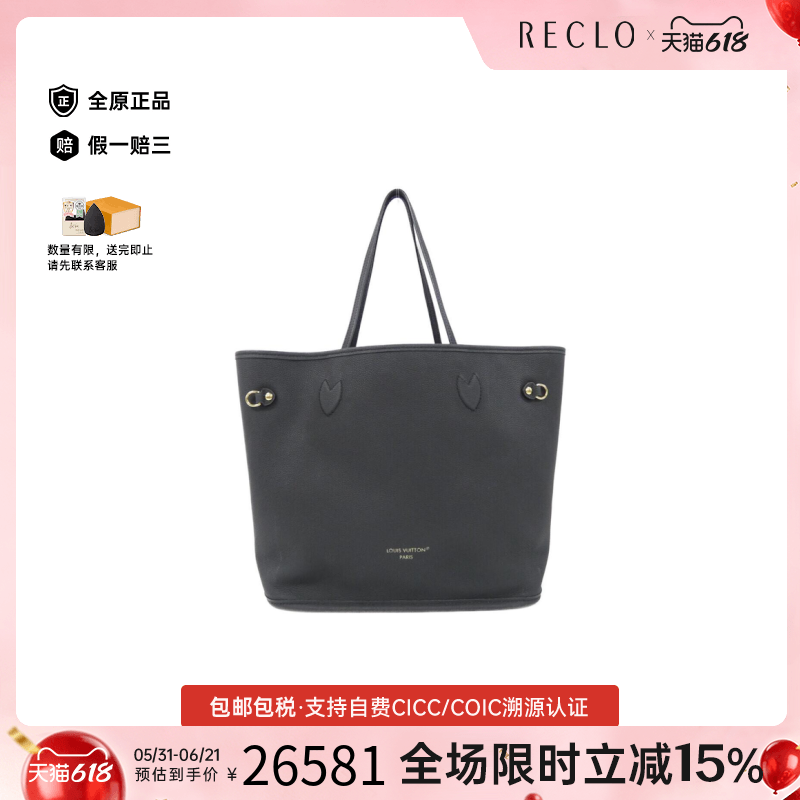 中古LV路易威登女包A级95新 Neverfull 托特包老花单肩包正品休闲