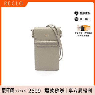 中古Celine赛琳女包A级95新phone pouch手机袋牛皮斜挎包绿色正品
