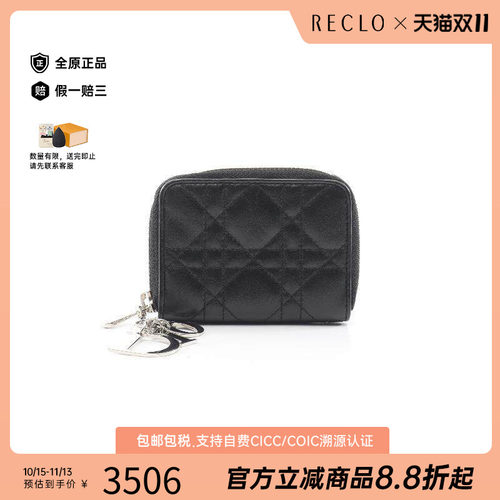 中古Dior迪奥零钱包レディース