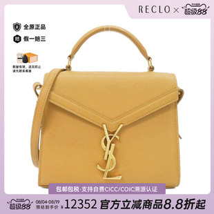 日本中古二奢SaintLaurent女包A级95新Cassandra斜挎包时尚正品