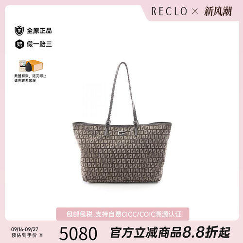 中古-日本进口Fendi芬迪托特包
