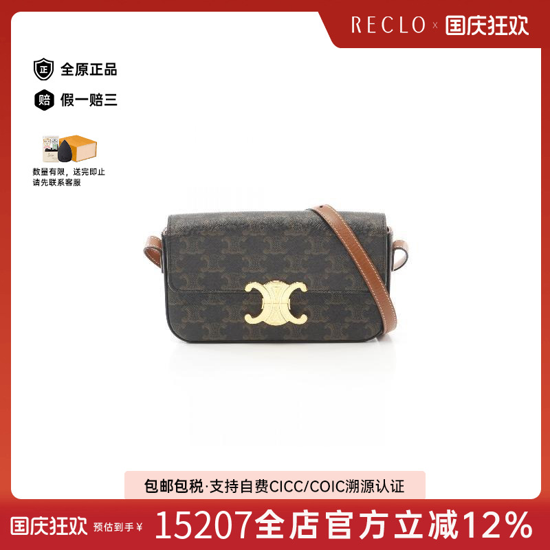 中古Celine赛琳单肩包レディース
