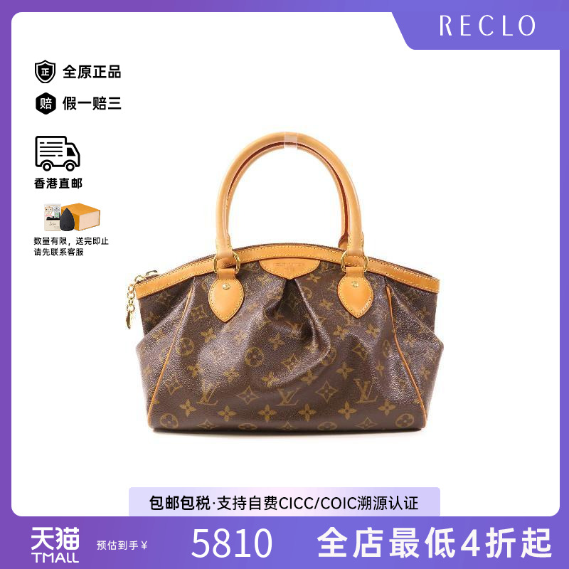 中古LV路易威登手提包レディース