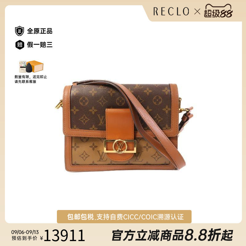中古LV路易威登斜挎包レディース