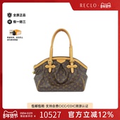 中古LV路易威登女包A级95新 Tivoli饺子包老花手提包reclo正品