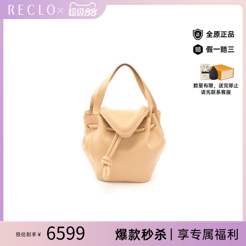 中古BottegaVeneta葆蝶家手提包