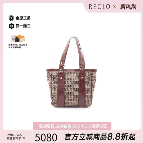 中古-日本进口Fendi芬迪托特包
