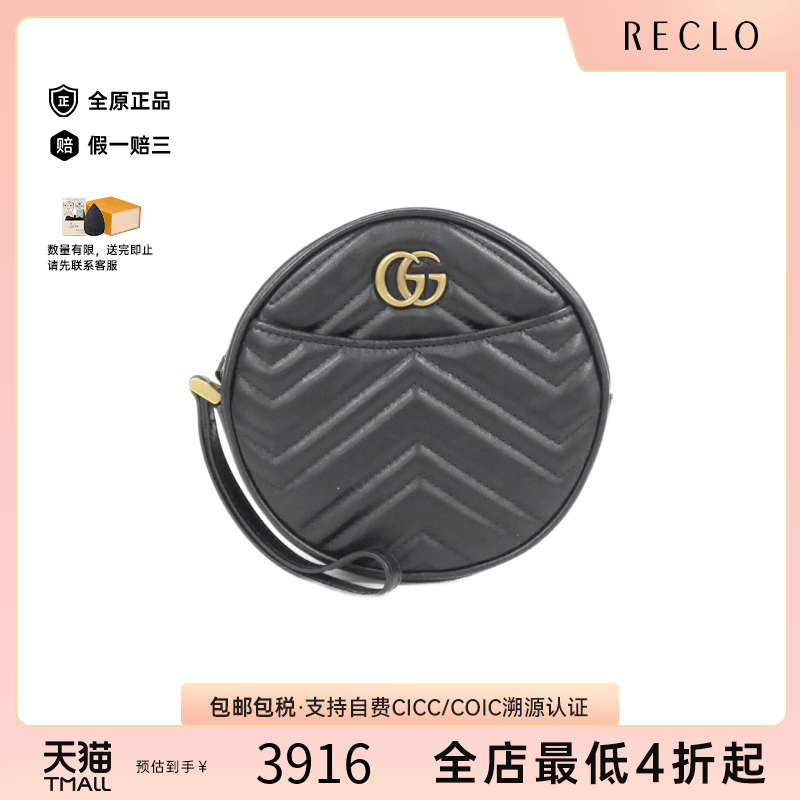 中古Gucci古驰单肩包时尚