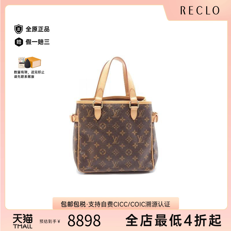 中古LV路易威登女包A级95新Batignolles南瓜包手提包设计感RECLO