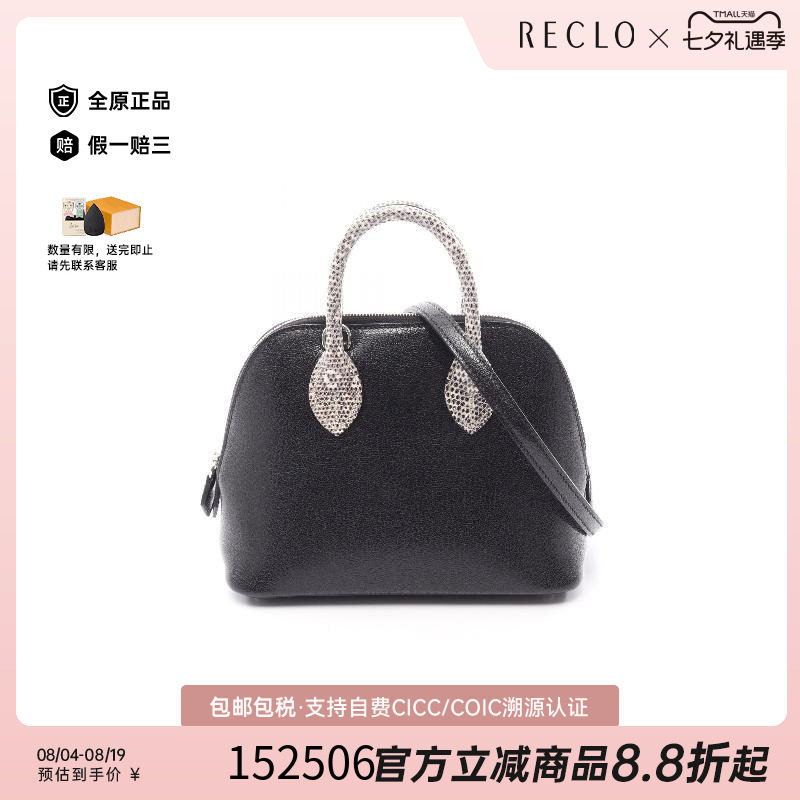 中古Hermes爱马仕斜挎包