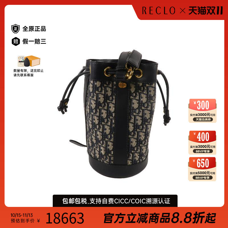 中古Dior迪奥斜挎包レディース