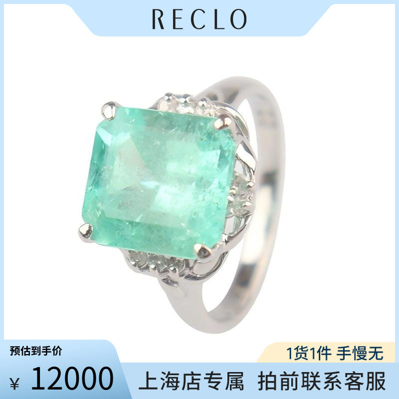 日本中古奢侈品「95新」祖母绿钻石戒指铂金90049号Vintage 正品