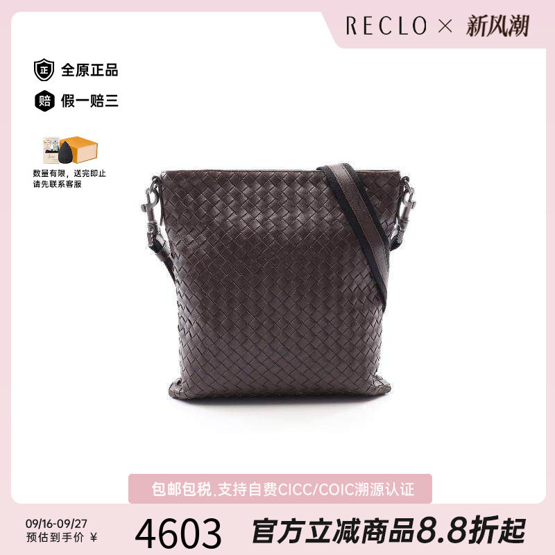 中古BottegaVeneta葆蝶家斜挎包