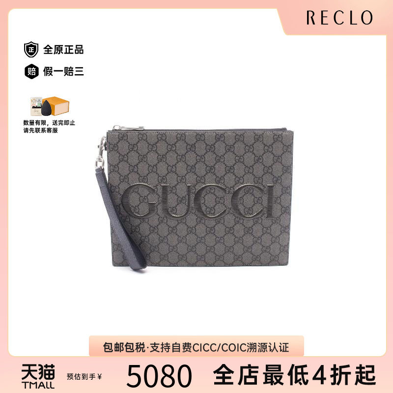 中古-日本进口Gucci古驰手拿包
