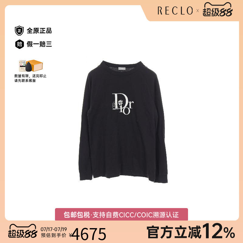 中古Dior迪奥上衣メンズ棉