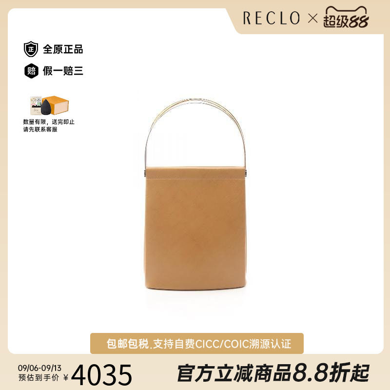 中古Cartier卡地亚手提包