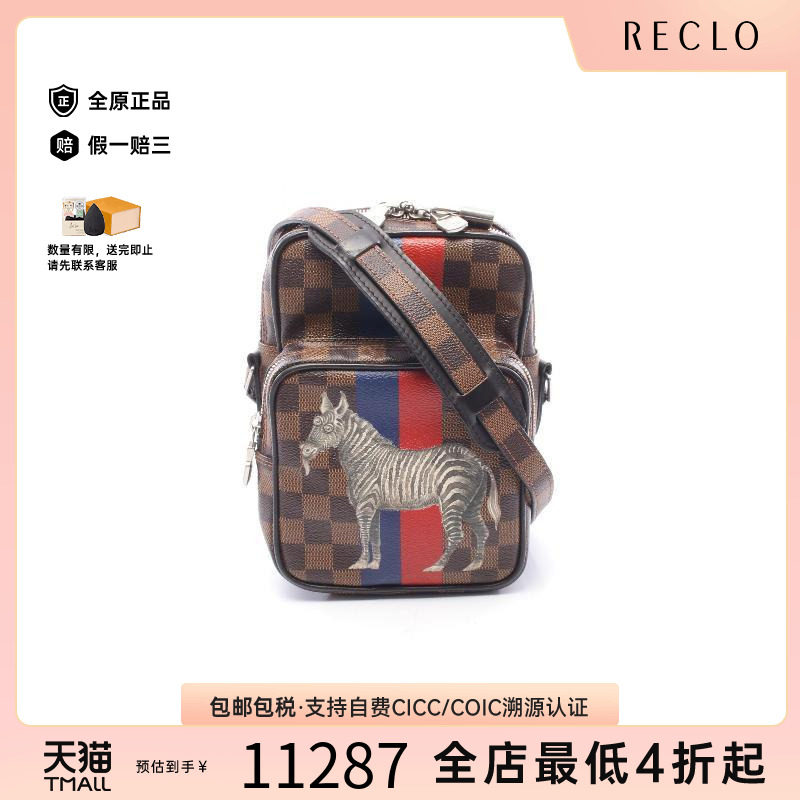 中古LV路易威登斜挎包メンズ