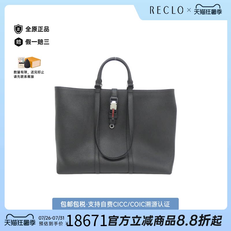 中古GUCCI古驰通用手提包单肩包