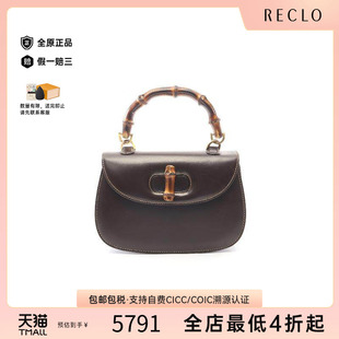 中古Gucci古驰女包B级9新Bamboo竹节牛皮手提包棕色