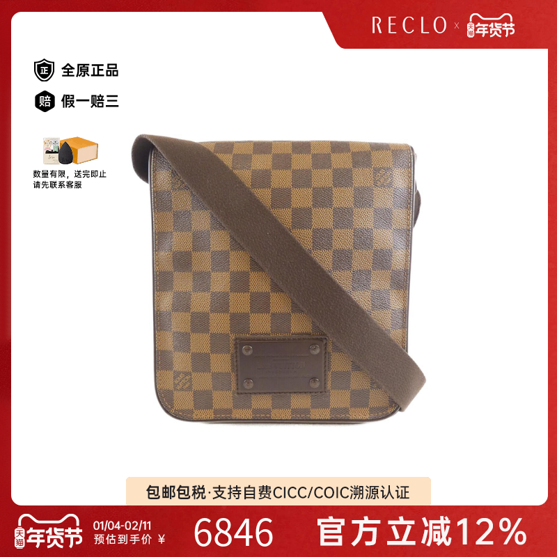 中古LV路易威登女包B级9新Brooklyn棋盘格斜挎包复古经典RECLO,箱包皮具/热销女包/男包,通用款女包,淘宝优惠券,粉丝福利购,淘宝优惠卷